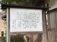 庚申社(三重県)