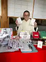 成田観音 円応寺(千葉県)