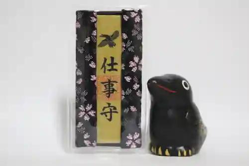 くまくま神社(導きの社 熊野町熊野神社)のお守り