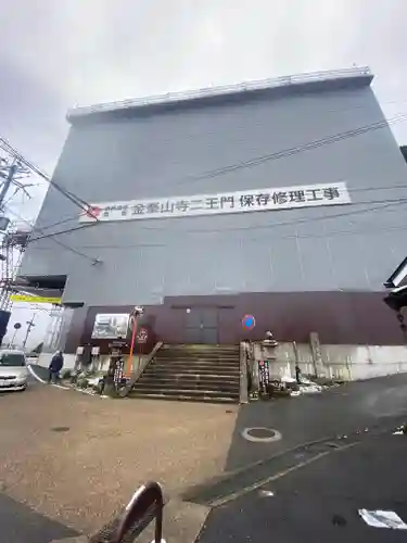 金峯山寺の山門・神門