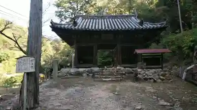 福生寺の山門・神門