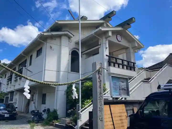 宗忠神社八幡浜分社のその他建物