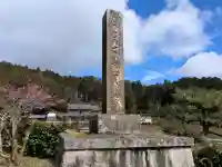 伊勢廻寺の{uncategorized: "未分類", other: "その他", undefined: "問題あり", building: "その他建物", grave: "お墓", sacred_gate: "鳥居", guardian: "狛犬", statue: "像", buddha: "仏像", history: "歴史", nature: "自然", garden: "庭園", animal: "動物", pagoda: "塔", temizu: "手水舎", mountain_gate: "山門・神門", sanctuary: "本殿・本堂", subordinate: "末社・摂社", art: "芸術", scenery: "景色", jizo: "地蔵", ema: "絵馬", goshuin: "御朱印", omikuji: "おみくじ", items: "授与品その他", amulet: "お守り", goshuincho: "御朱印帳", eats: "食事", festival: "お祭り", votive_dance: "神楽", shichigosan: "七五三参", wedding: "結婚式", experience: "体験その他", initially: "初詣", around: "周辺", anti_infection: "感染症対策"}