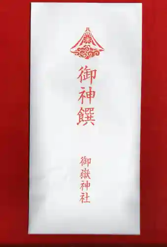 前原御嶽神社(千葉県)