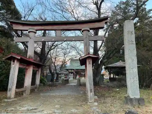 賀茂春日神社の鳥居