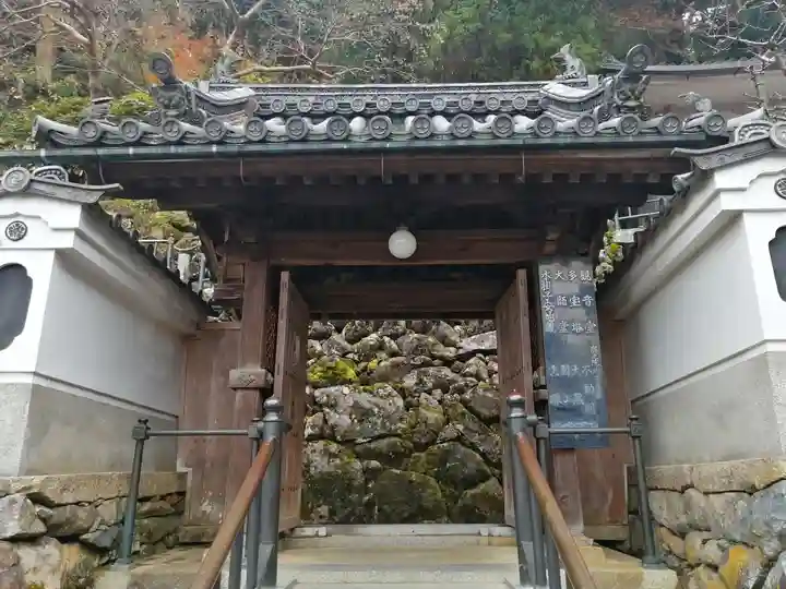 宝山寺の山門・神門