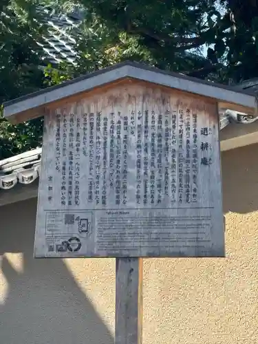 退耕庵(京都府)
