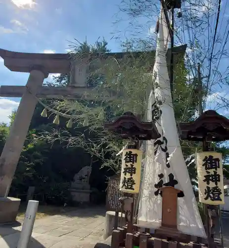 神炊館神社 ⁂奥州須賀川総鎮守⁂(福島県)