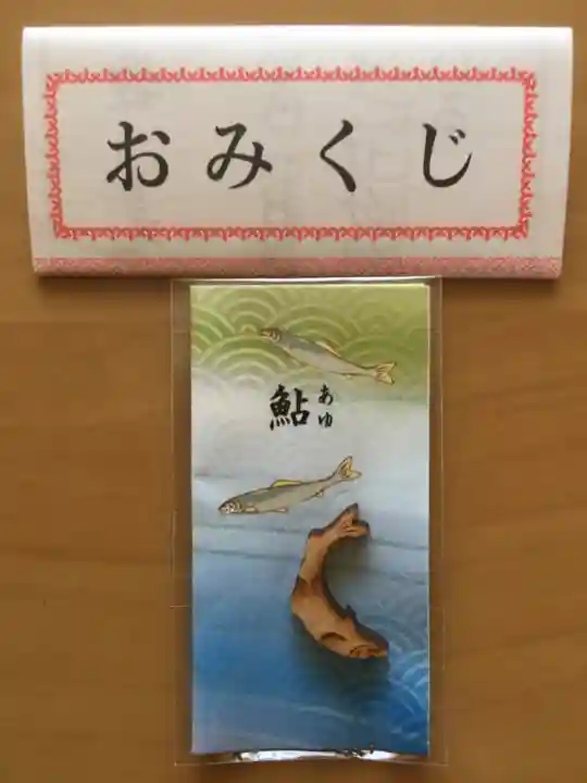 大宮温泉神社(栃木県)