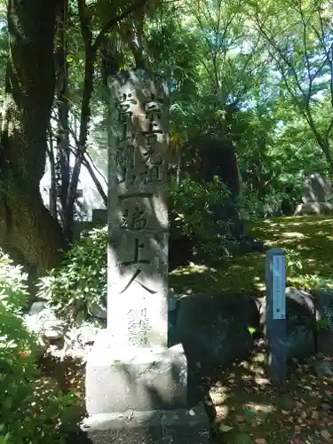 無量光寺(神奈川県)