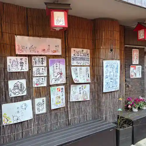 豊受稲荷本宮(千葉県)