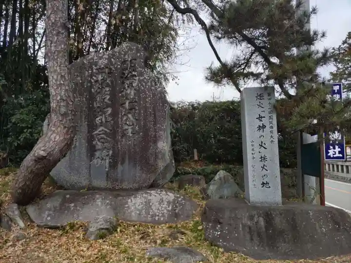 甲斐國一宮 浅間神社のその他建物