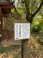 招福神社（貧乏神追放神社）の建物その他