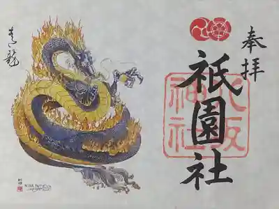 参拝記録