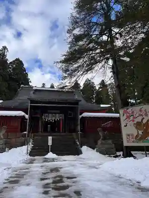 岩木山神社(青森県)