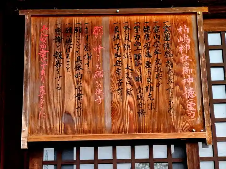 柏島神社のその他建物