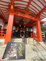 岩戸弘法弘峰寺の御朱印