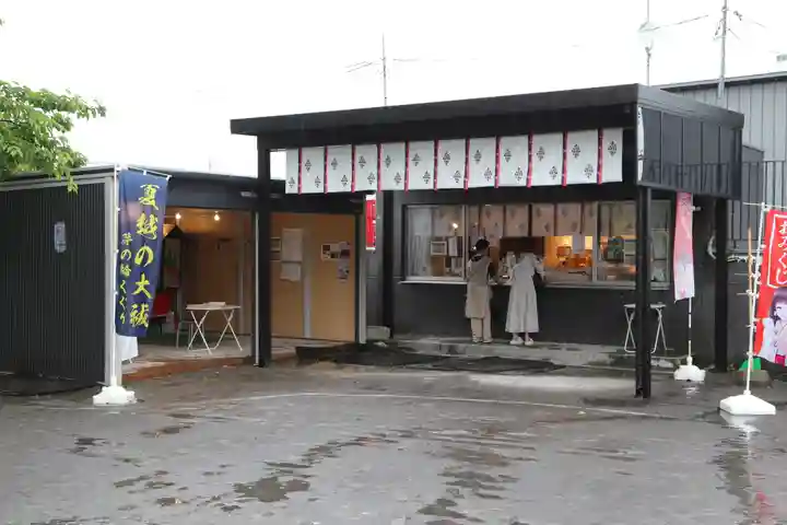 龍宮神社(北海道)