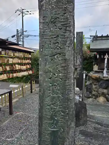 鍛冶神社(京都府)