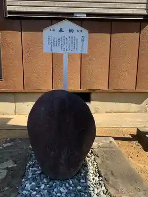 守谷総鎮守 八坂神社(茨城県)