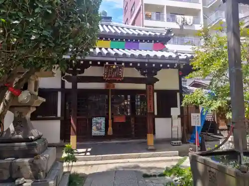 平等寺（因幡堂）(京都府)