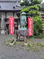 成就院(神奈川県)
