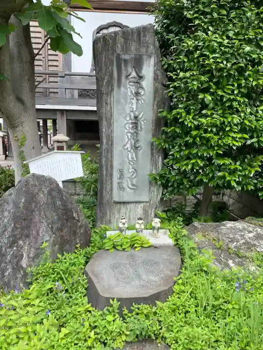 宝積寺(神奈川県)