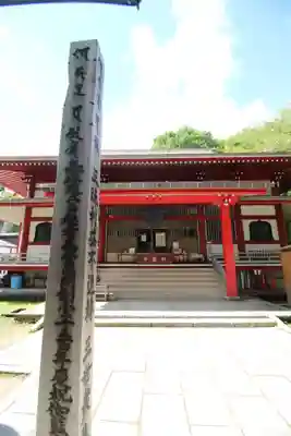 光泉寺(群馬県)