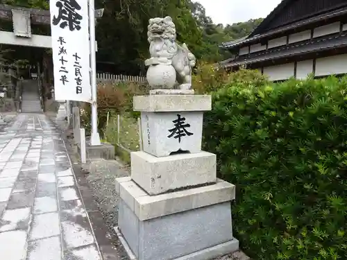 高祖神社の狛犬