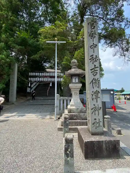 吉備津神社(岡山県)