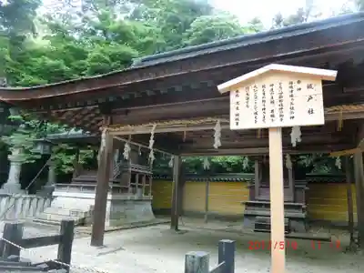 金刀比羅宮(香川県)