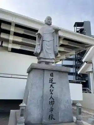 久遠寺(兵庫県)