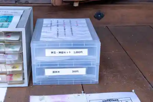 宮道天神社(愛知県)