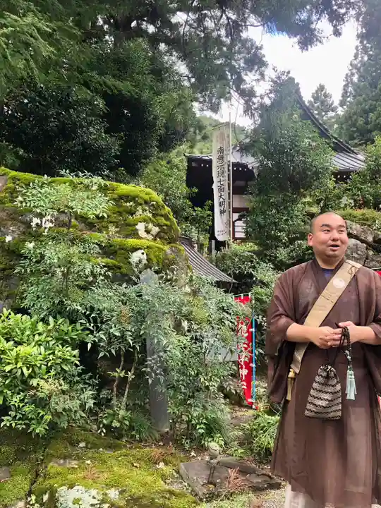 日蓮宗 総本山 塔頭 定林坊(じょうりんぼう)(山梨県)