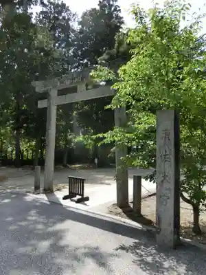 須佐神社の鳥居