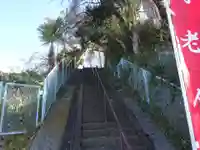 全通院のその他建物