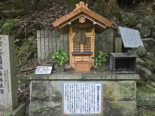 大本山七宝瀧寺(大阪府)