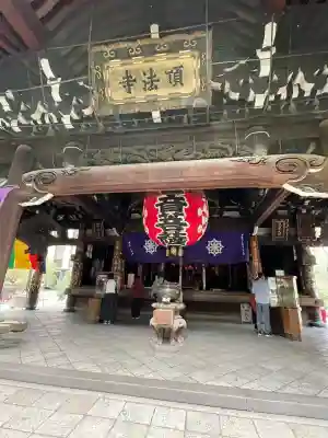 頂法寺(六角堂)(京都府)