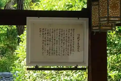 萬福寺のその他建物