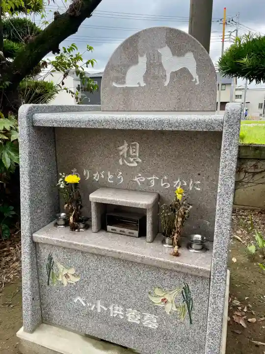 満福寺(埼玉県)