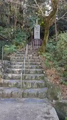 霊山観音(京都府)