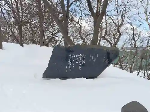 北門神社(北海道)