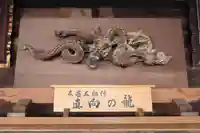 成相寺(京都府)