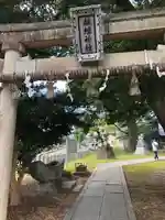 板垣神社(福井県)