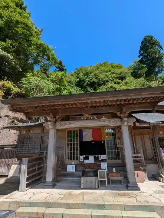 立石寺奥之院(山形県)
