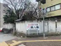 円珠庵(鎌八幡)(大阪府)