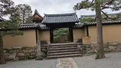 三玄院(京都府)
