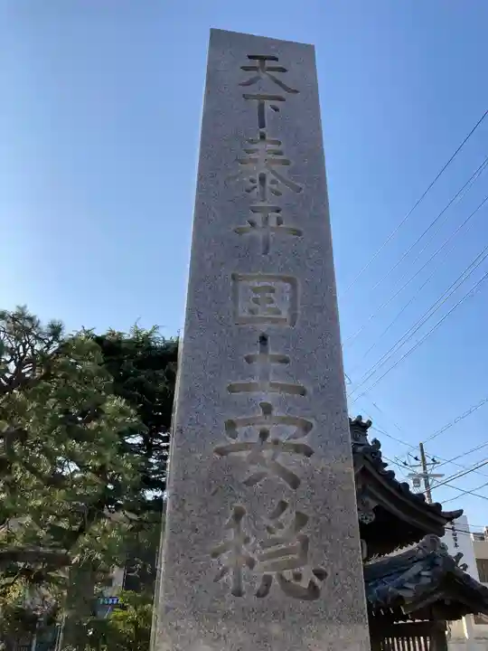 本覚寺のその他建物