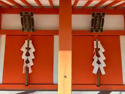 北野天満宮(京都府)