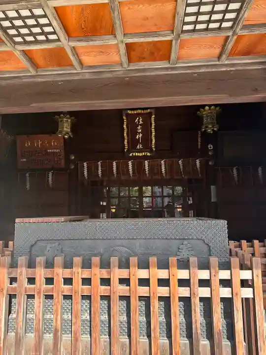 住吉神社(東京都)